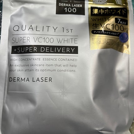 ダーマレーザー スーパー VC100 ホワイトマスク/クオリティファースト/シートマスク・パックを使ったクチコミ(1枚目)