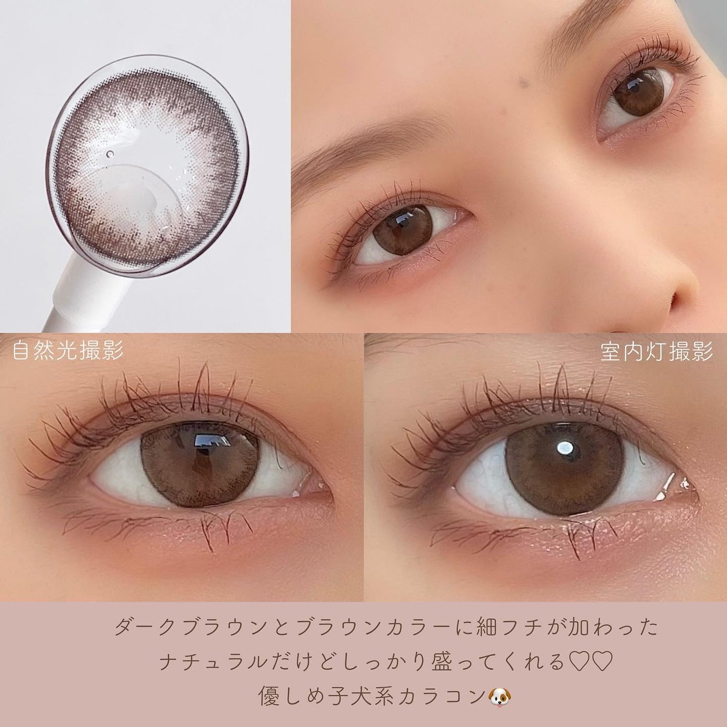 Quprie 1day/Quprié by R/ワンデー(1DAY)カラコンを使ったクチコミ(2枚目)