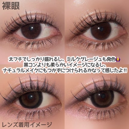 Charton 1day/Charton/ワンデー(1DAY)カラコンを使ったクチコミ(3枚目)