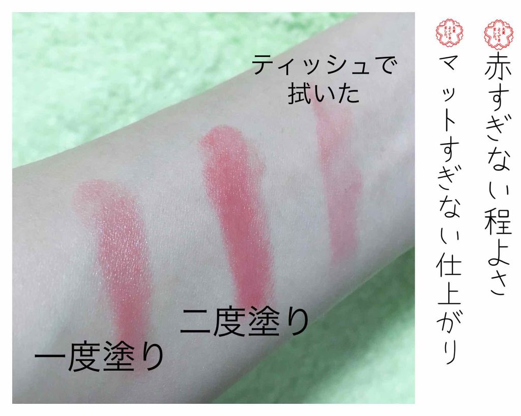 リップスティック/M・A・C/口紅を使ったクチコミ(2枚目)