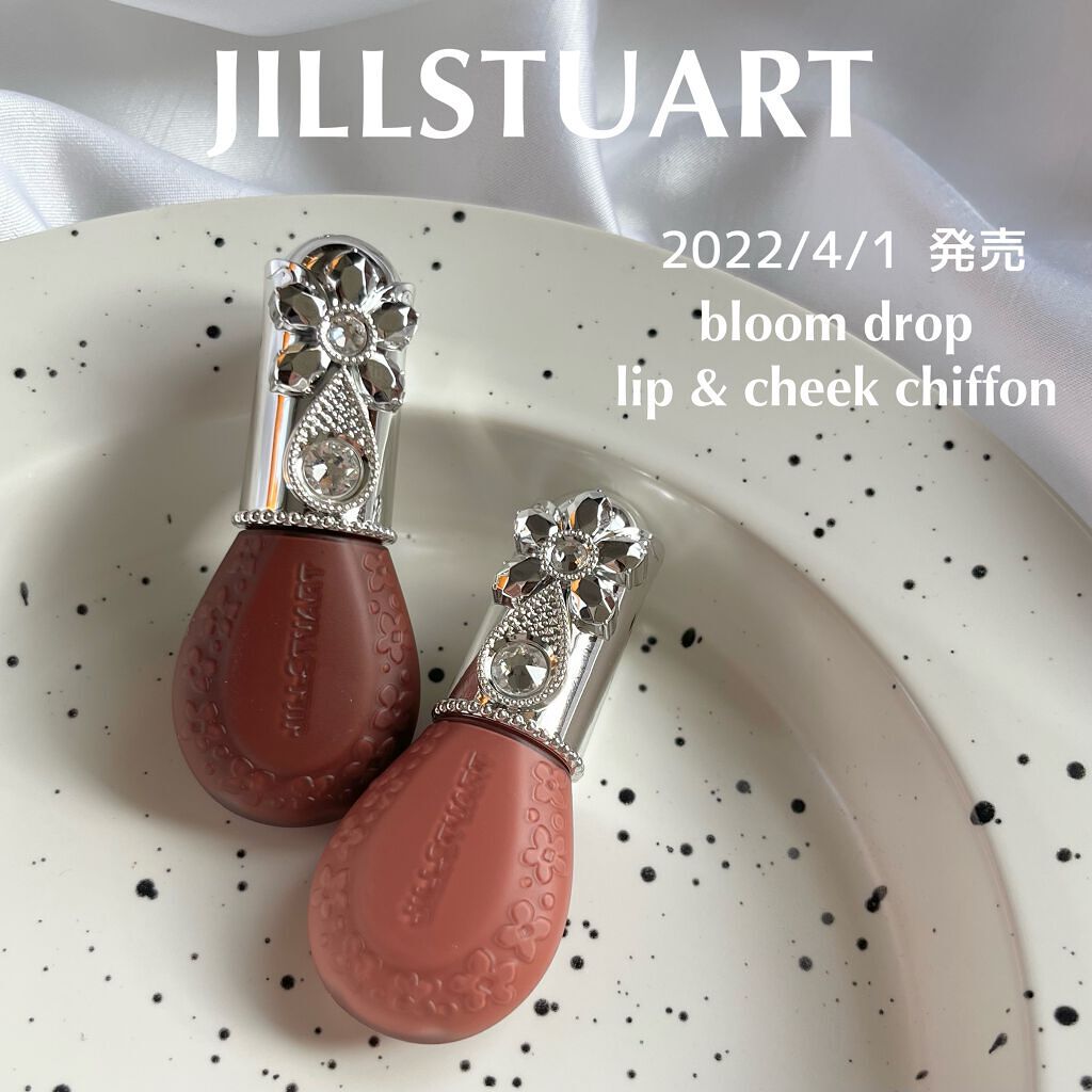 ジルスチュアート ブルームドロップ リップ＆チーク シフォン 08 cassis bubbles/JILL STUART/リキッドチークを使ったクチコミ（1枚目）