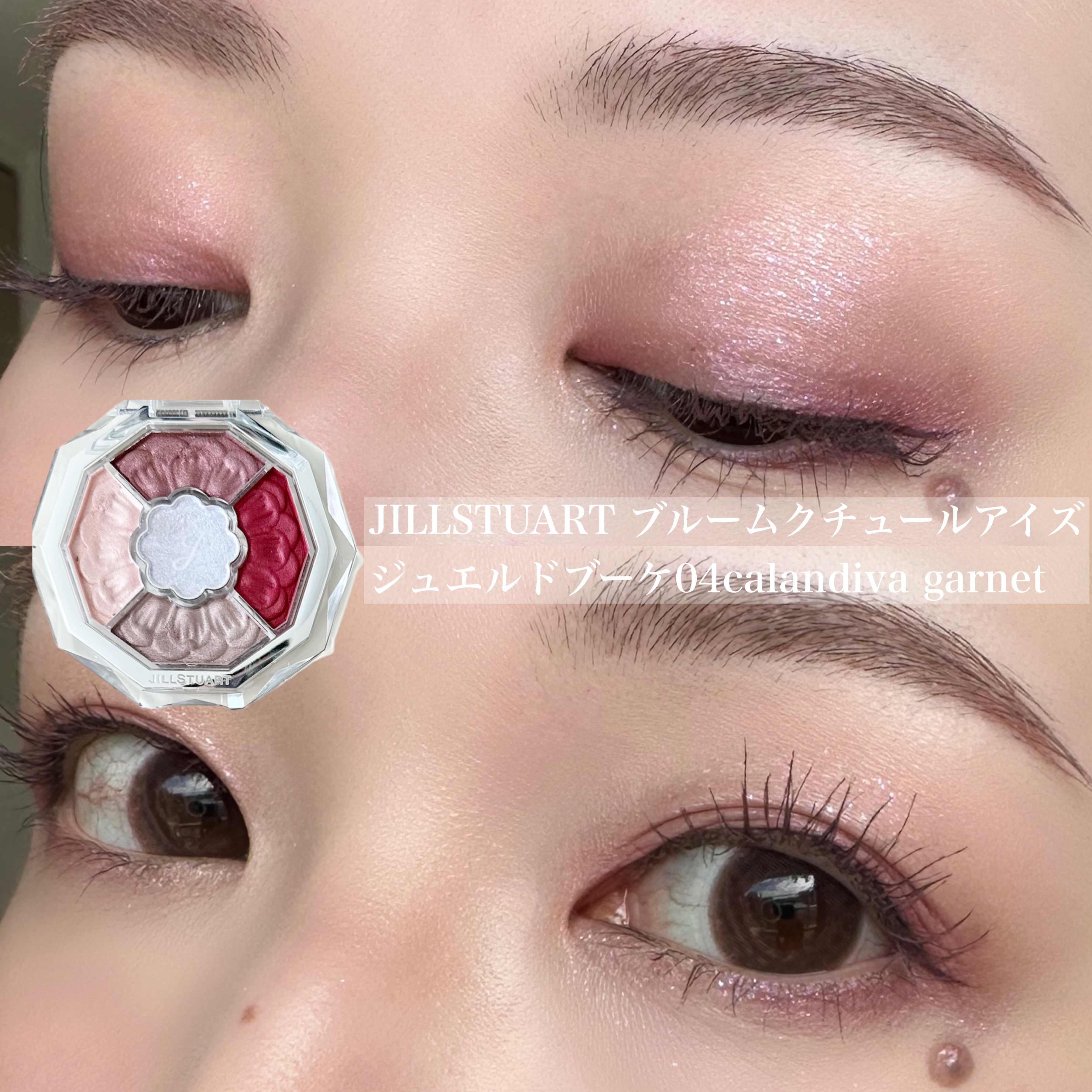 JILLSTUART☆ジルスチュアートジュエルドブーケ15 ジルスチュアート ブルームクチュール アイズ ジュエルドブーケ