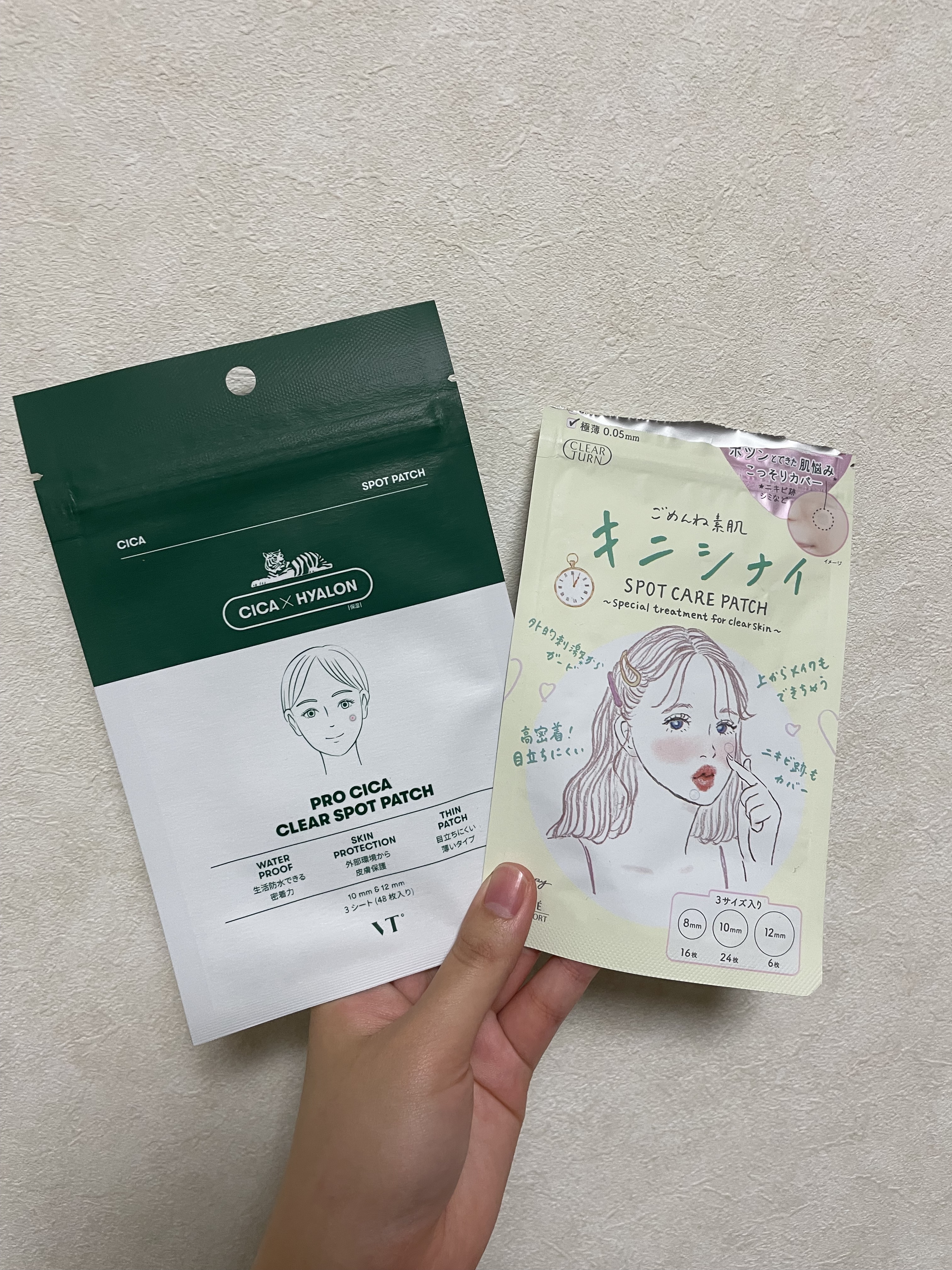 ごめんね素肌 キニシナイパッチ/クリアターン/シートマスク・パックを使ったクチコミ（1枚目）