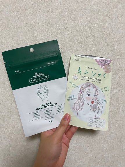 ごめんね素肌 キニシナイパッチ/クリアターン/シートマスク・パックを使ったクチコミ(1枚目)