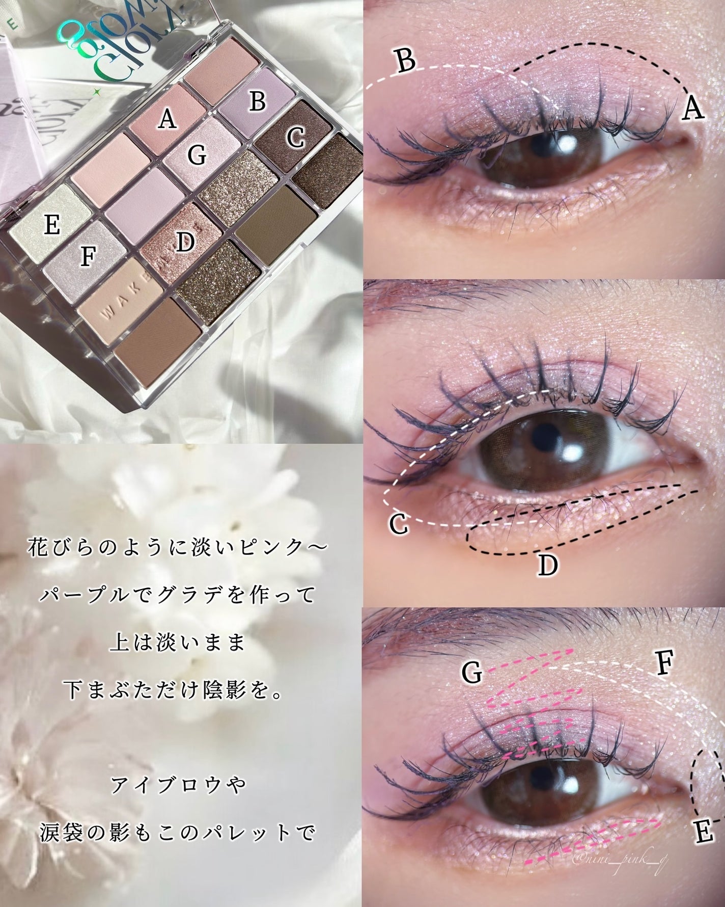 ソフトブラーリングアイパレット/wakemake/アイシャドウパレットを使ったクチコミ(4枚目)