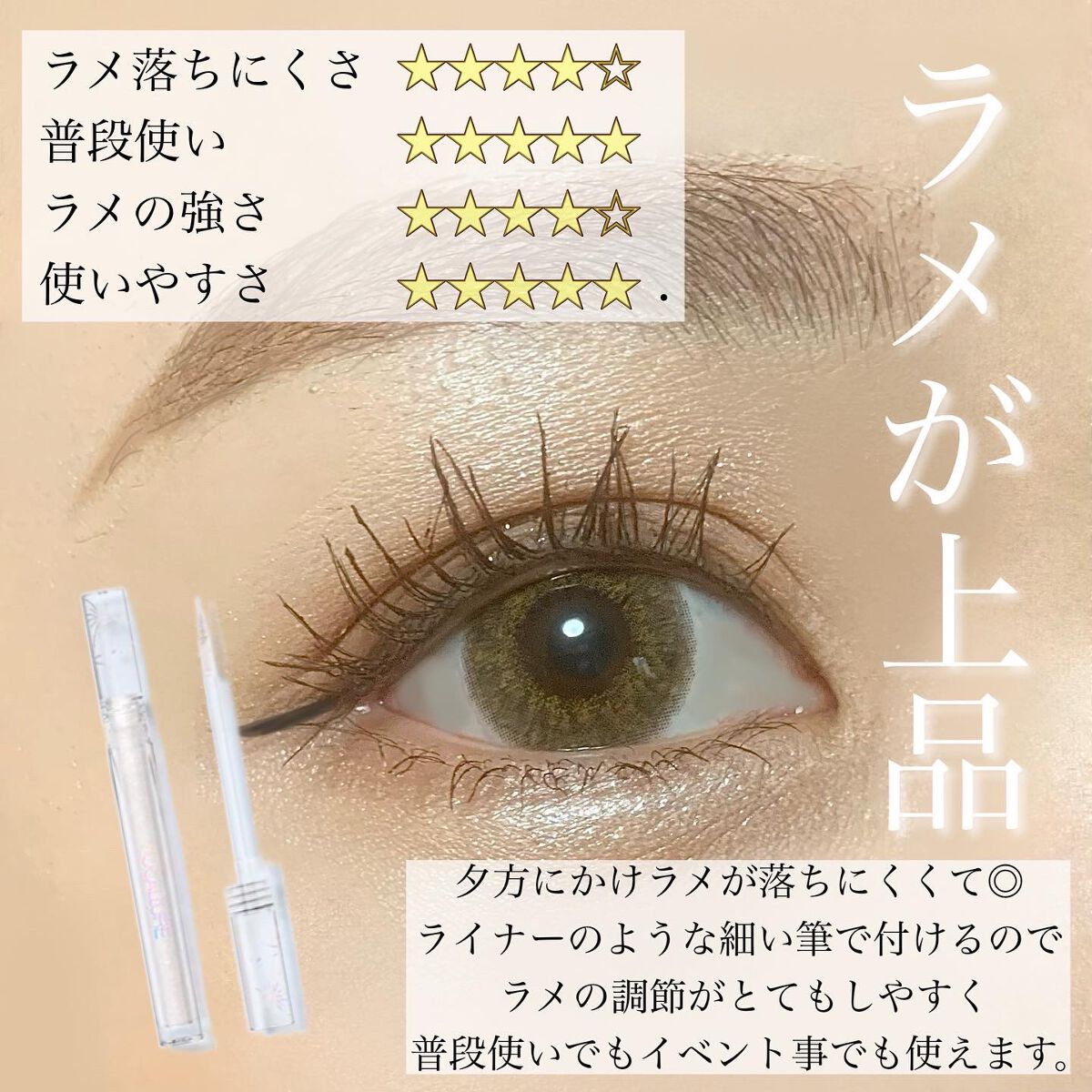 フェアリーグリッターライナー/FOCALLURE/グリッターを使ったクチコミ(4枚目)