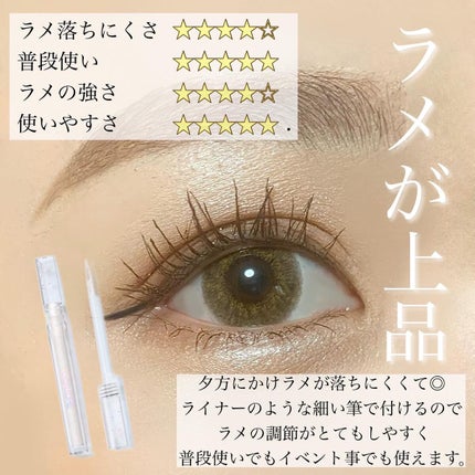 フェアリーグリッターライナー S01 フェアリーダイヤモンド/FOCALLURE/グリッターの画像