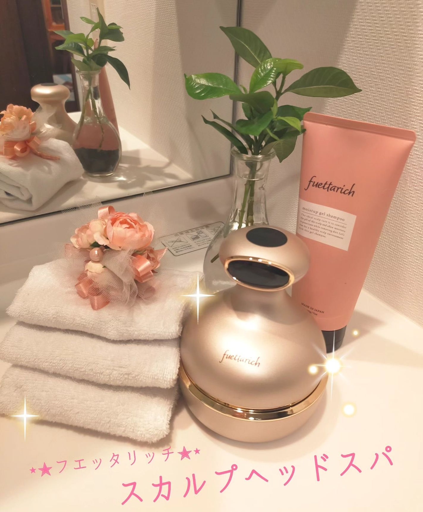 スカルプ ヘッドスパ/fuettarich (フエッタリッチ)/ヘッドマッサージャーを使ったクチコミ(1枚目)