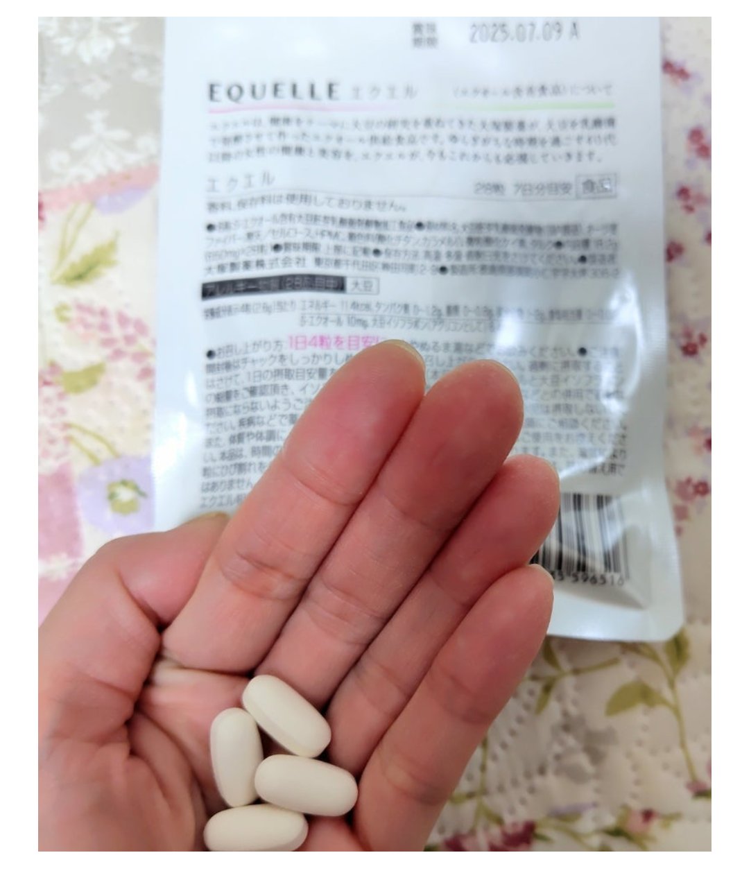 エクエル/EQUELLE/健康サプリメントを使ったクチコミ（2枚目）