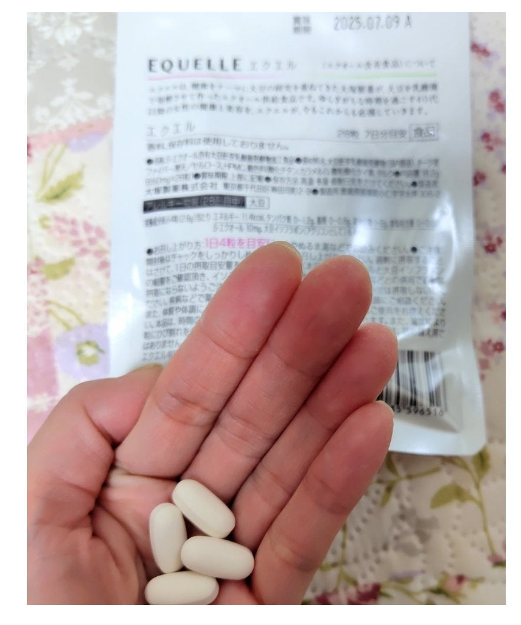 エクエル/EQUELLE/健康サプリメントを使ったクチコミ(2枚目)
