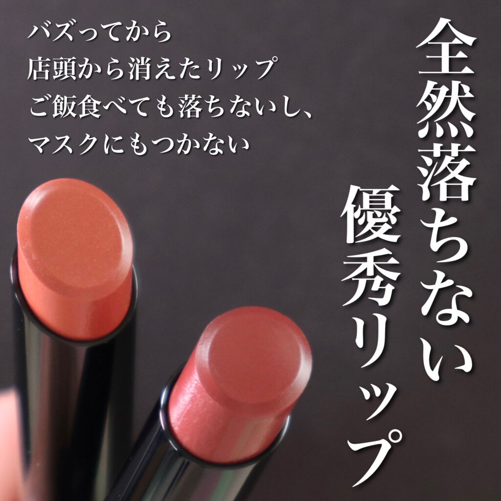 ケイト リップモンスター/KATE/口紅を使ったクチコミ（2枚目）