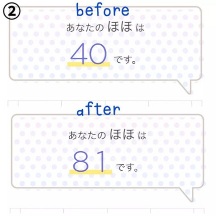 フェイシャルマスク/AQUIL/シートマスク・パックを使ったクチコミ(9枚目)