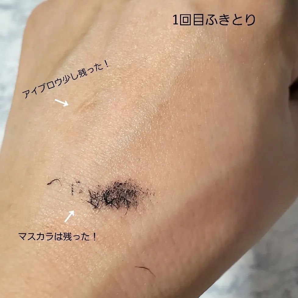 クラリファイイング リリーサー/ALBLANC/クレンジングウォーターを使ったクチコミ(7枚目)