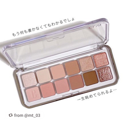 プロ アイ パレット エアー/CLIO/アイシャドウパレットを使ったクチコミ(1枚目)