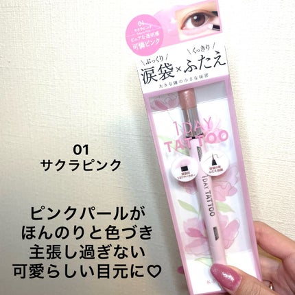 マルチブルーミングアイズ/K-パレット/スティックアイシャドウを使ったクチコミ(2枚目)