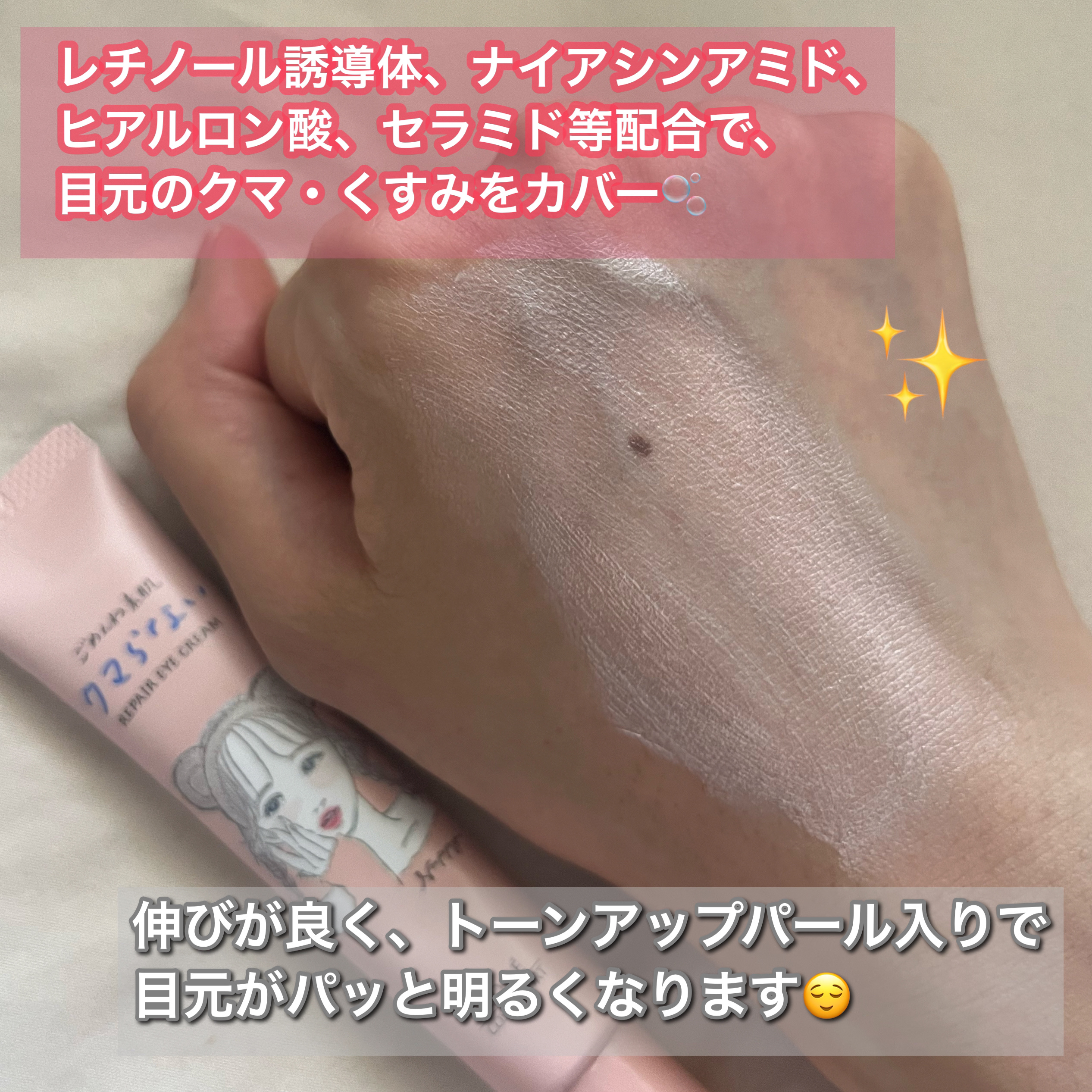 ごめんね素肌マスク/クリアターン/シートマスク・パックを使ったクチコミ（3枚目）