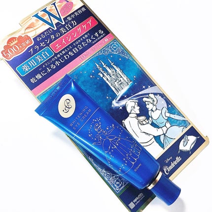 プラセホワイター 薬用美白アイクリーム/明色/アイケア・アイクリームを使ったクチコミ(1枚目)