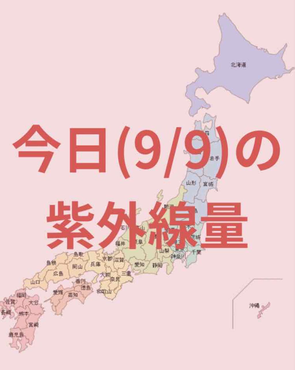 パーフェクトUV スキンケアミルク a/アネッサ/日焼け止め・UVケアを使ったクチコミ(1枚目)