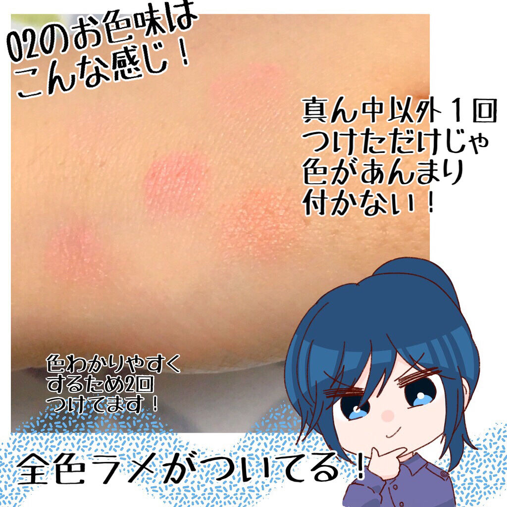 グロウフルールチークス/キャンメイク/パウダーチークを使ったクチコミ（2枚目）