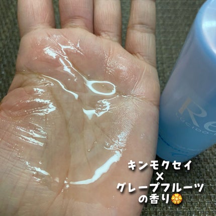 #質感再整ヘアオイル/ルシードエル/ヘアオイルを使ったクチコミ(5枚目)