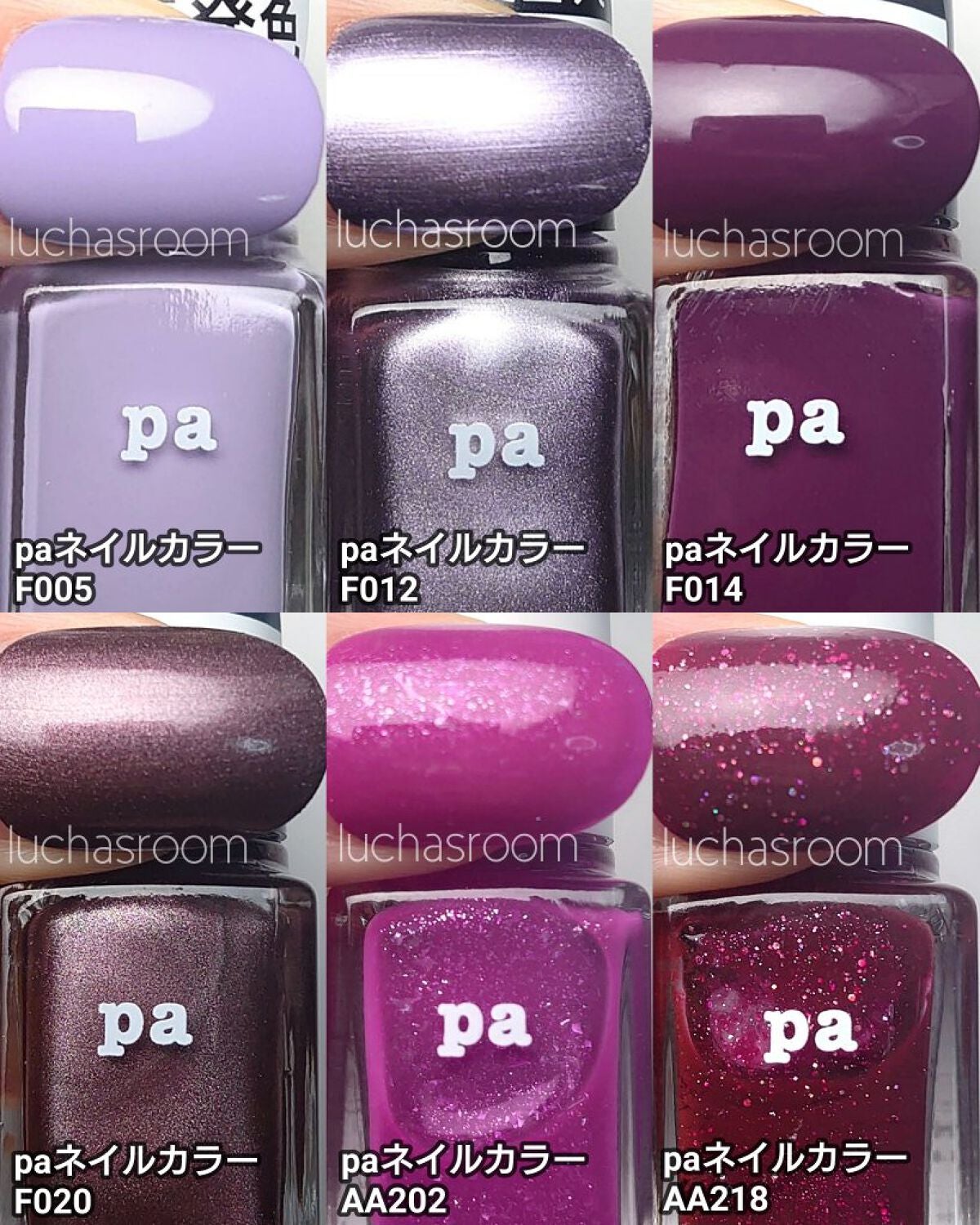 ネイル エナメル/ちふれ/マニキュアを使ったクチコミ(9枚目)