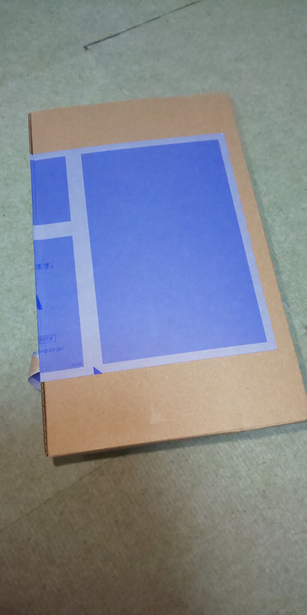 極潤プレミアムヒアルロン液(ハダラボスーパーモイスト化粧水c)/肌ラボ/化粧水を使ったクチコミ（1枚目）