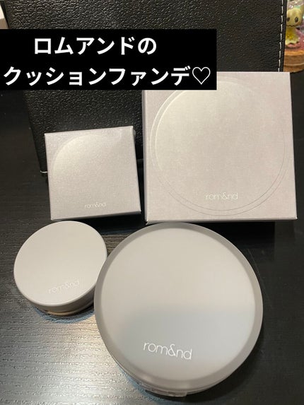 ヌーゼロクッション/rom&nd/クッションファンデーションを使ったクチコミ(1枚目)