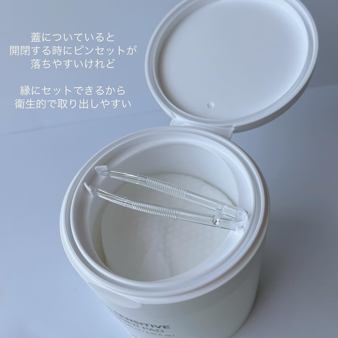 PHセンシティブトナーパッド/SAM'U/トナーパッドを使ったクチコミ(4枚目)