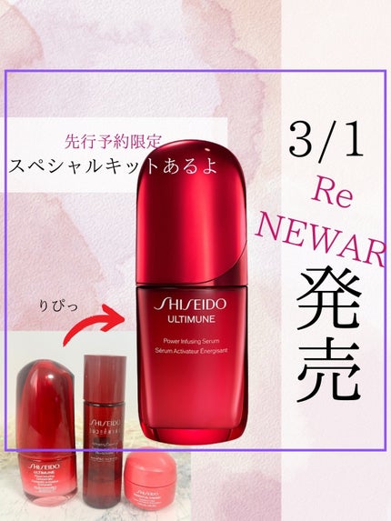 オイデルミン エッセンスローション/SHISEIDO/化粧水を使ったクチコミ(1枚目)