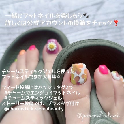 チャームスティックジェル/OMD/オールインワンネイルを使ったクチコミ(10枚目)