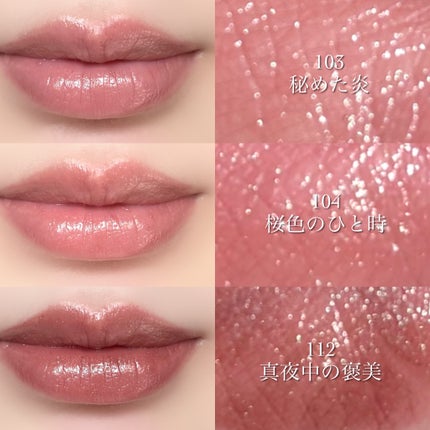 ケイト リップモンスター/KATE/口紅を使ったクチコミ(7枚目)