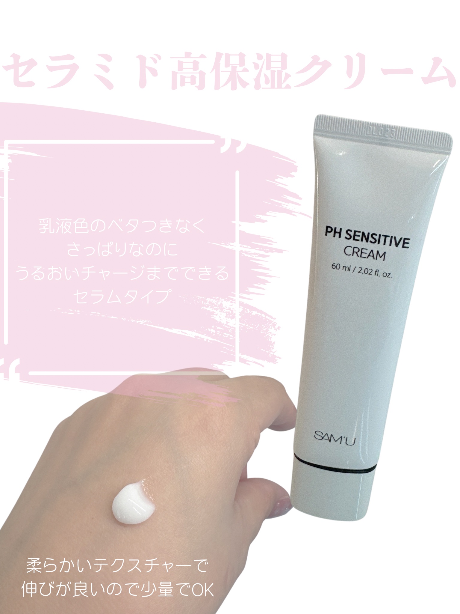 サミュ ガラクトポア セラム/SAM'U/美容液を使ったクチコミ（2枚目）