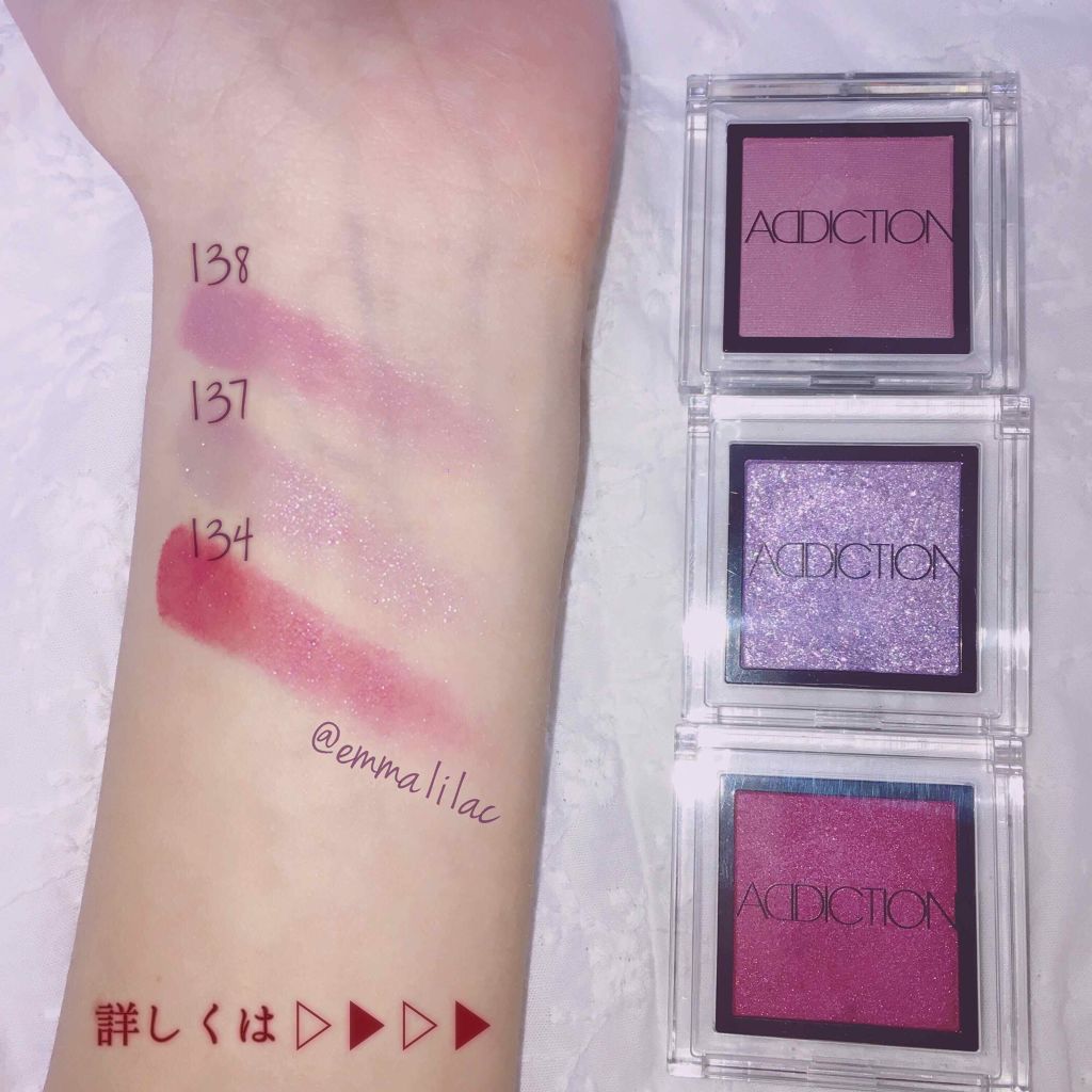 アディクション ザ アイシャドウ/ADDICTION/単色アイシャドウを使ったクチコミ(2枚目)