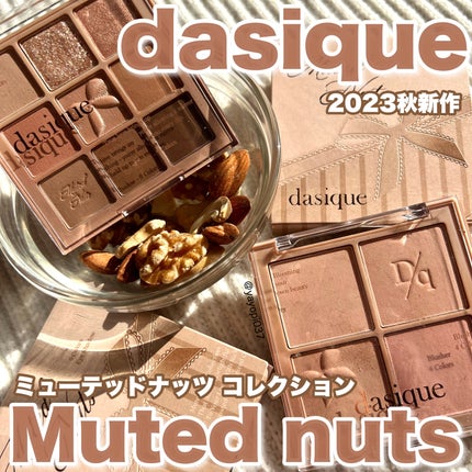 シャドウパレット/dasique/アイシャドウパレットを使ったクチコミ(1枚目)