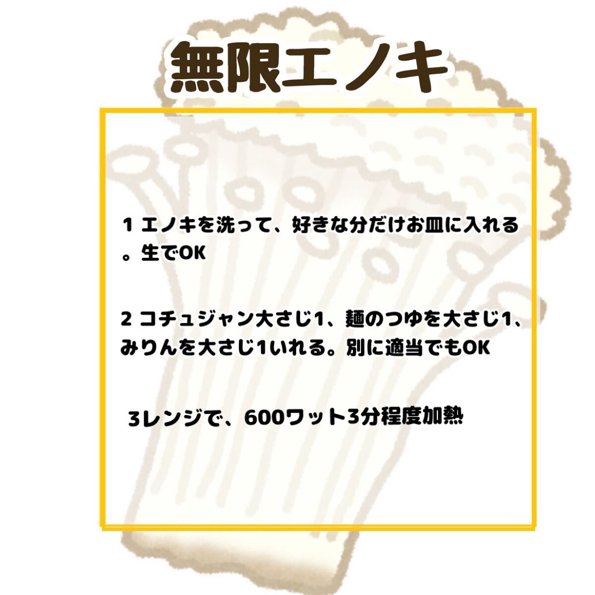 美酢 （希釈タイプ）/美酢(ミチョ)/その他飲むお酢を使ったクチコミ（3枚目）