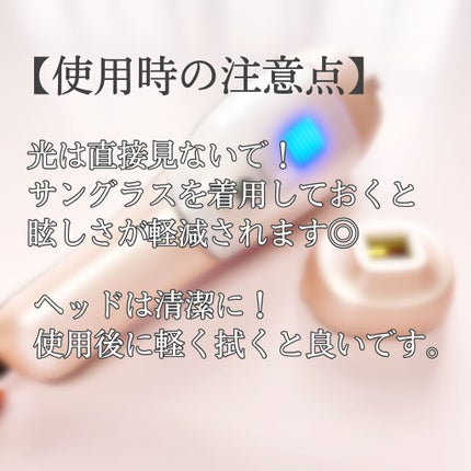 レイボーテRフラッシュ ダブルPLUS/YA-MAN TOKYO JAPAN/家庭用脱毛器を使ったクチコミ(7枚目)