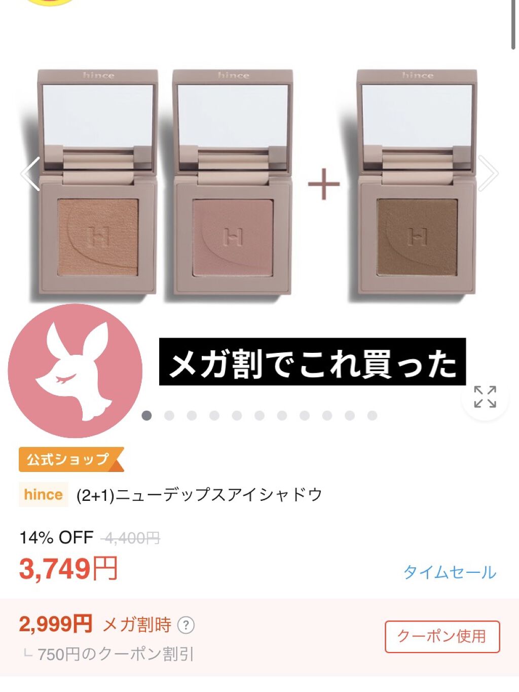 ニューデップスアイシャドウ ST001 センシブル/hince/単色アイシャドウを使ったクチコミ（1枚目）