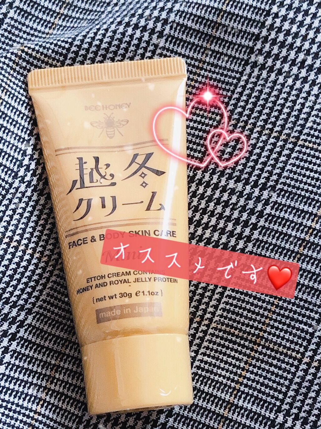 越冬クリームｎ/ビーハニー/ボディクリームを使ったクチコミ（1枚目）