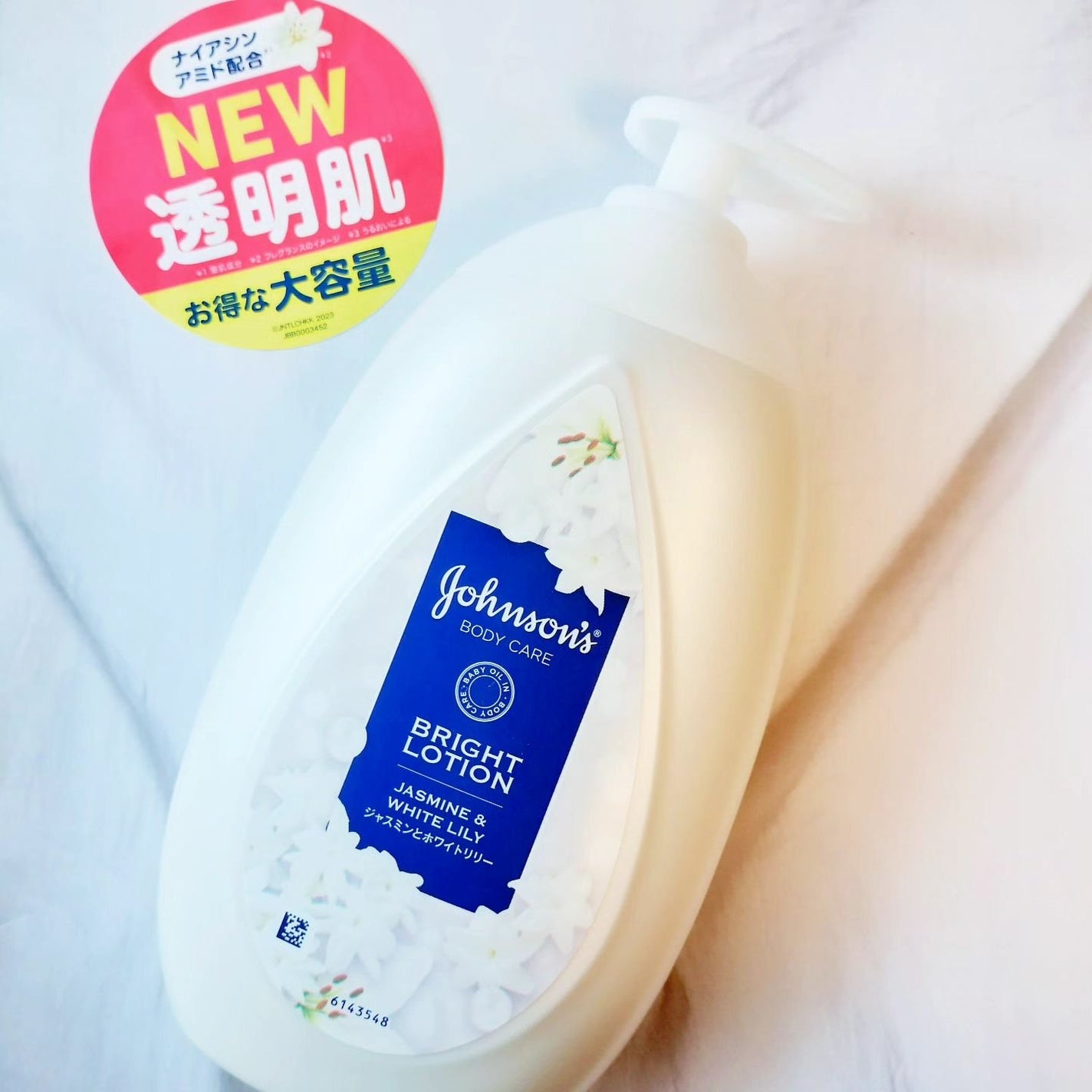 バイブラント ラディアンス アロマミルク/ジョンソンボディケア/ボディミルクを使ったクチコミ(1枚目)