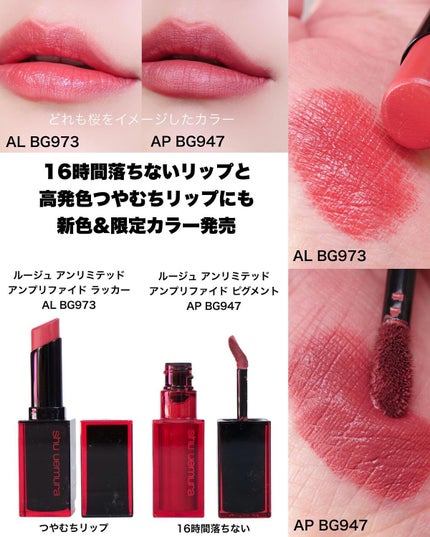 クロマティックス ウキバナジンジャー/shu uemura/アイシャドウパレットを使ったクチコミ(5枚目)