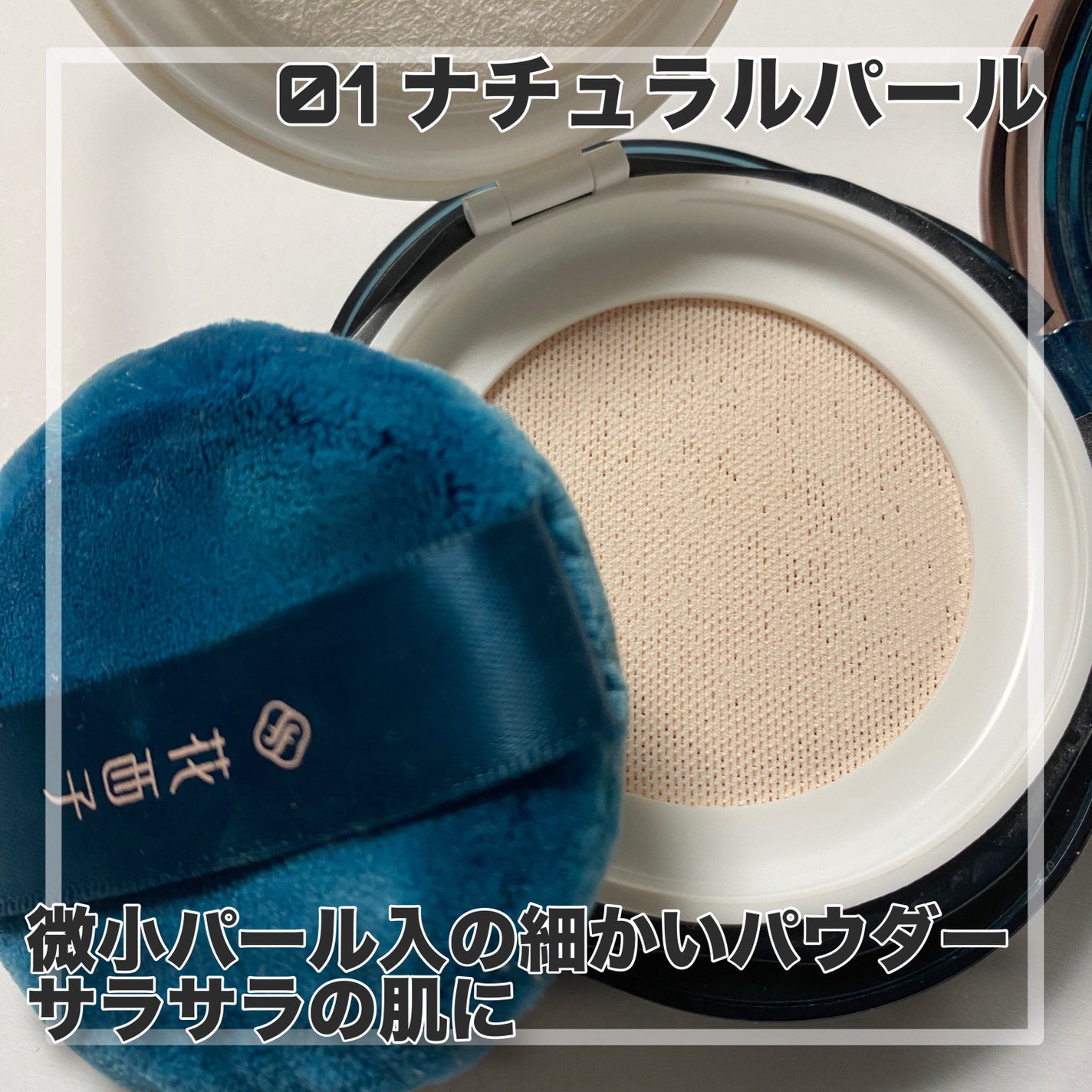 玉女桃花ルースパウダー/花西子/ルースパウダーを使ったクチコミ(2枚目)