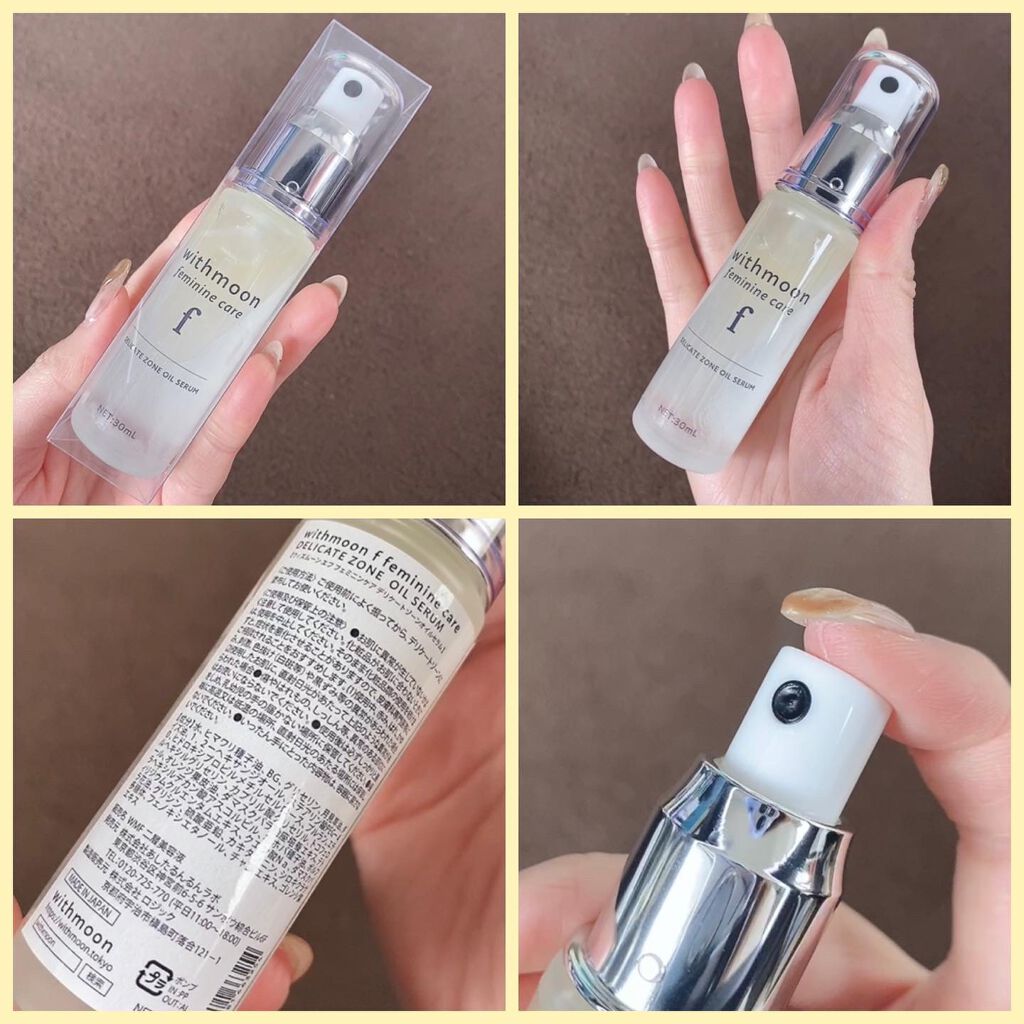 withmoon フェミニンケア オイルセラム/withmoon/デリケートゾーンケアを使ったクチコミ（3枚目）