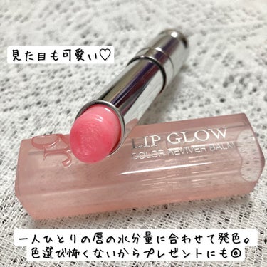 ディオール アディクト リップ グロウ 001 ピンク/Dior/リップケア・リップクリームを使ったクチコミ（2枚目）