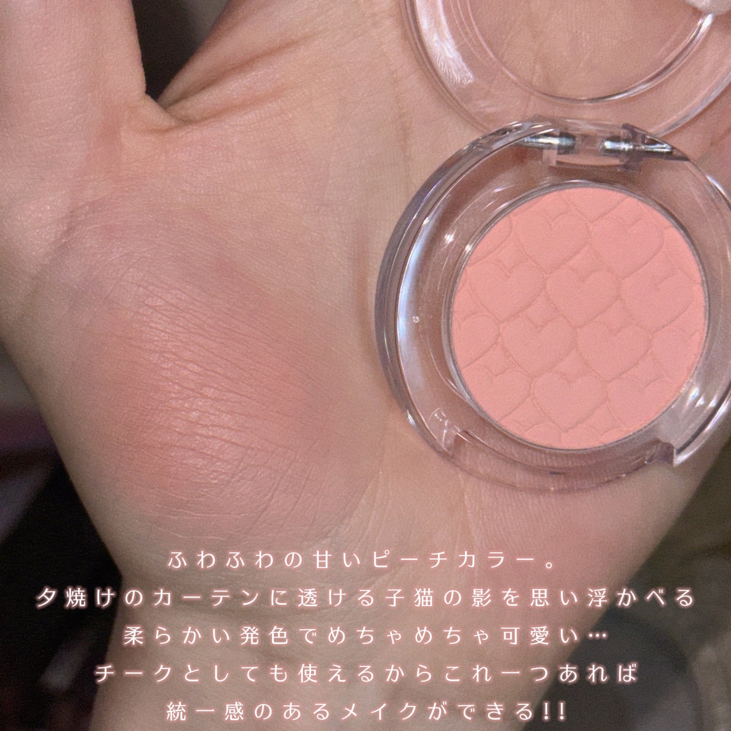 プレイカラー アイシャドウ/ETUDE/アイシャドウパレットを使ったクチコミ(3枚目)