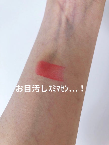 ゼロマットリップスティック/rom&nd/口紅を使ったクチコミ(3枚目)