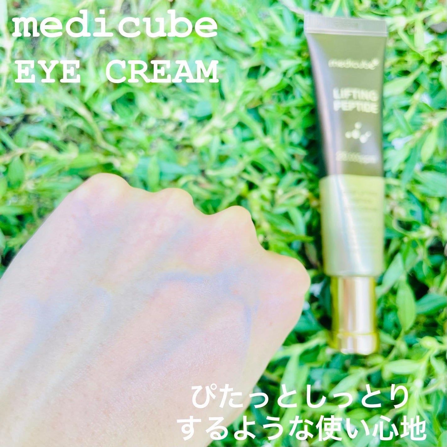 ディープビタCクリーム/MEDICUBE/フェイスクリームを使ったクチコミ(9枚目)