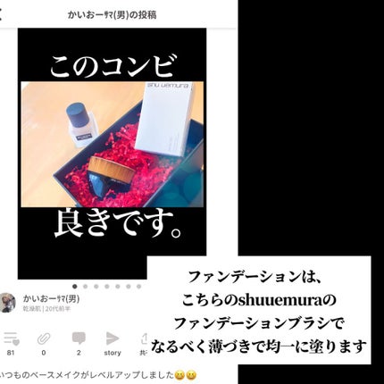 モイスチュアライジング ファンデーション プライマー S/PAUL & JOE BEAUTE/化粧下地を使ったクチコミ(6枚目)