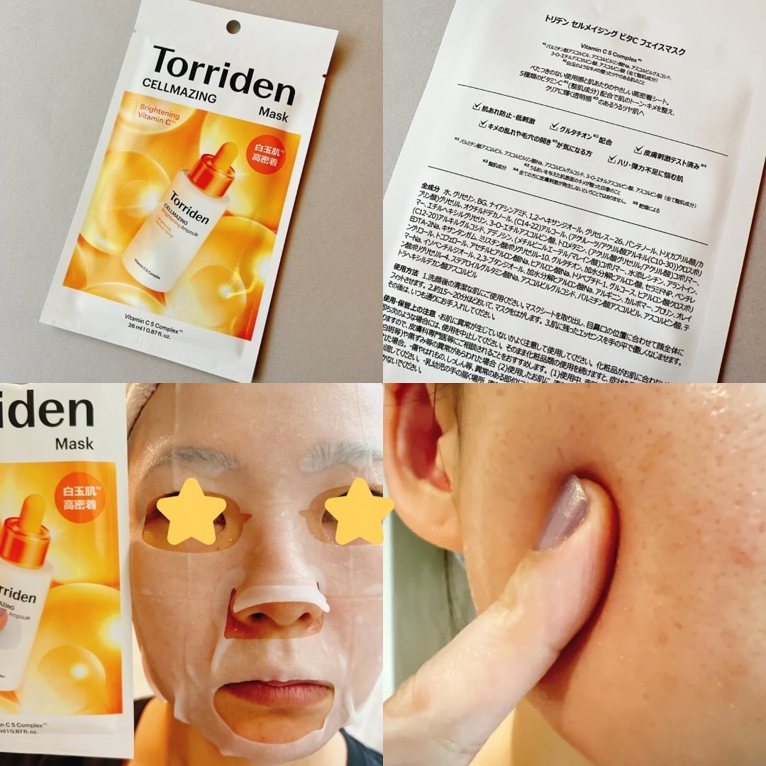 トリデン ダイブインマスクパック/Torriden/シートマスク・パックを使ったクチコミ（3枚目）