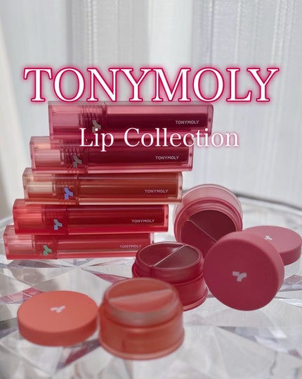 ザショッキングリップブラー/TONYMOLY/口紅を使ったクチコミ(1枚目)