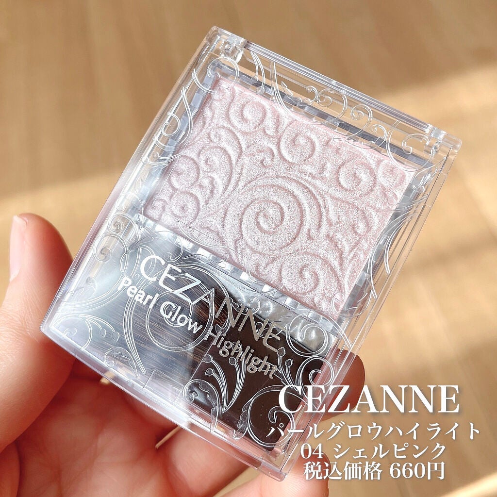 パールグロウハイライト/CEZANNE/パウダーハイライトを使ったクチコミ(2枚目)